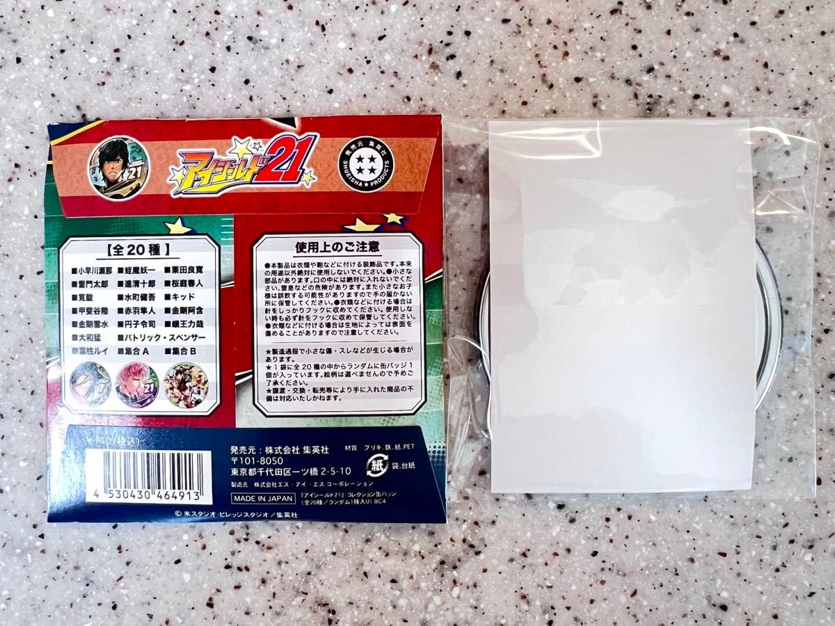 全種類】アイシールド21 コレクション缶バッジ ジャンプショップ